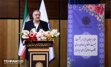 اولین مجمع ملی جمعیت اعتلای نهادهای مردمی انقلاب اسلامی 23