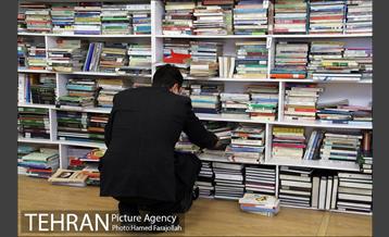 مرکز تبادل کتاب 4