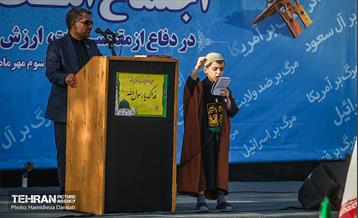 اجتماع بزرگ «امت رسول الله(ص) 8