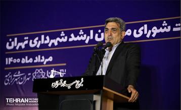 آخرین نشست شورای مدیران ارشد شهرداری تهران 32