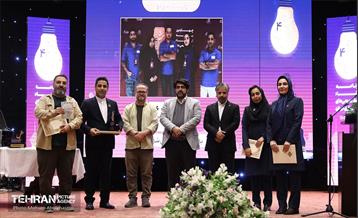 اختتامیه چهارمین دوره رویداد بارش 54