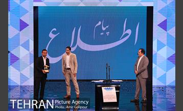 مراسم برترین‌های پانزدهمین دوره لیگ برتر فوتبال 16