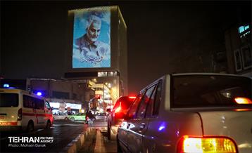 ویدئومپینگ سالروز شهادت سردار سلیمانی در ساختمان پلاسکو 12