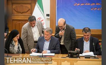 تفاهم نامه همکارى مشترک بازآفرینى شهرى محله هاى هدف شهر تهران بین وزارت راه و شهرسازى و شهردارى تهران 45
