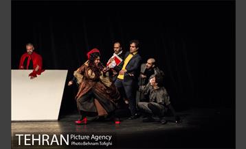 نمایش ولپن‎ 13