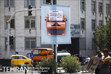 تبریک روز خبرنگار شهرداری تهران به رسانه ها 11