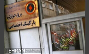 پایان عملیات اطفای حریق ساختمان برق حرارتی میدان ولیعصر 28