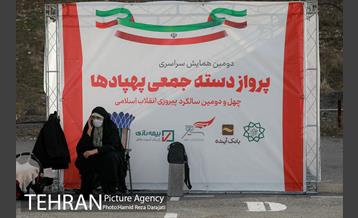 پروازدسته جمعی  پهپادها در برج میلاد تهران 9