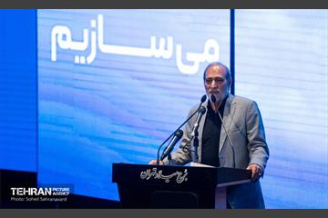 اولین همایش «نهضت تأمین مالی شهر» 19