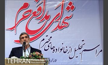 آیین تجلیل از خانواده های شهدای مدافع حرم 6