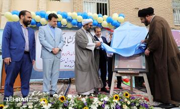 آغاز سال تحصیلی جدید در منطقه 13 8