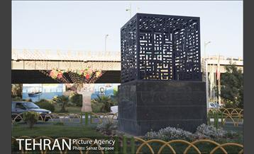 میدان شقایق‎ 3