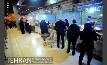 یازدهمین نمایشگاه محصولات غذایی ارگانیک 29