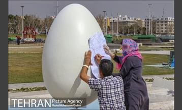 جشن نهال هاى کوچک شهر و تخم مرغ هاى رنگى در منطقه ٩