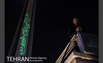 اجرای ویدئو مپینگ در برج میلاد به مناسبت اولین سالگرد شهادت سردار سلیمانی 9