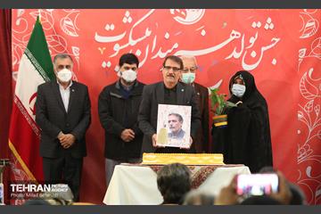 جشن تولد هنرمندان پیشکسوت متولد آذر‎‎ 26
