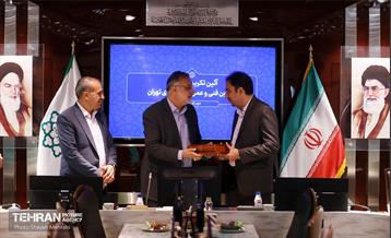 تکریم و معارفه معاون فنی و عمران شهرداری تهران 5