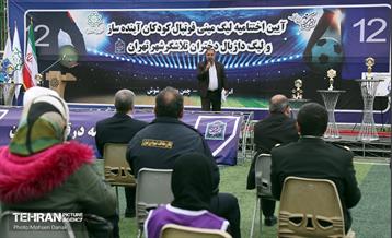 اختتامیه مسابقات ورزشی کودکان کار شهر تهران  23