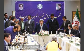 نشست هم اندیشی شهردار تهران با مدیران رسانه 1