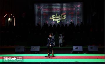 سوگواره آئینی هنری «تکیه ملت» در ورزشگاه شهید شیرودی 2