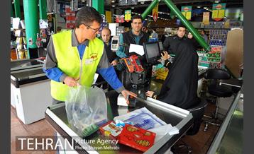 نشست خبری فروش فوق العاده "لبخند نوروزی" شهروند 31