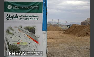 بازدید نماینده مجلس و معاون شهردار از پروژه شار باغ حضرت فاطمه الزهرا(س) 2