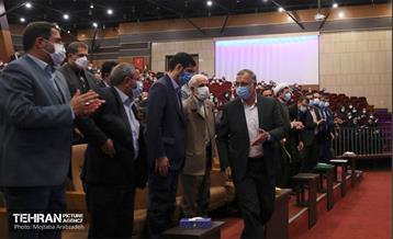 گردهمایی فصلی مدیران شهرداری تهران