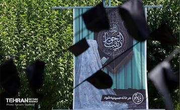 رخت عزا بر تن منطقه 5