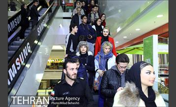 اکران مردمی فیلم هلن در پردیس کورش‎ 3