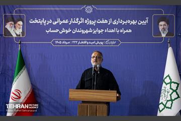 آیین‌ بهره‌برداری از هفت پروژه تاثیرگذار عمرانی