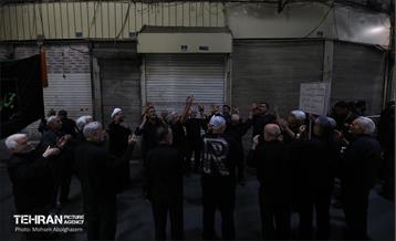 عزاداری ظهر تاسوعای حسینی در بازار بزرگ تهران 8