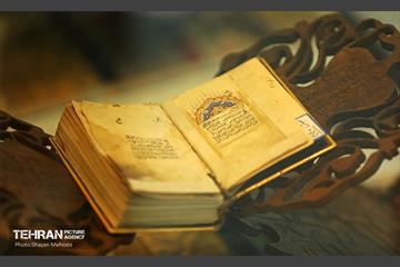 موزه آستان مقدس حضرت عبدالعظیم(ع) 29