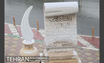 بارش نخستین برف پاییزی تهران 10