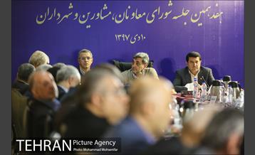 هفدهمین جلسه شورای معاونان مشاورین و شهرداران 11