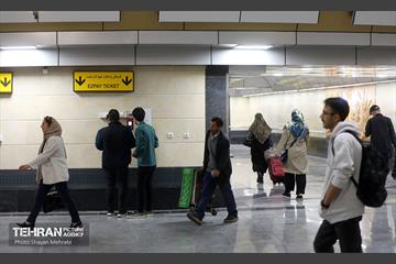 ایستگاه مترو شهران 9