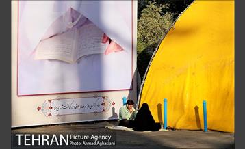 مراسم دعای عرفه در مصلی تهران 33