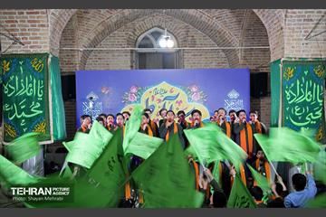 جشن میلاد امام حسن مجتبی(ع) در تهران 8