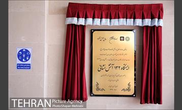 افتتاح ایستگاه ١٣٢ آتش نشانى شهردارى تهران 24