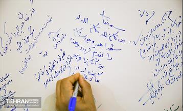 همایش فرصت پرواز 10