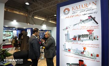 چهارمین نمایشگاه بین الملی مدیریت پسماند 33