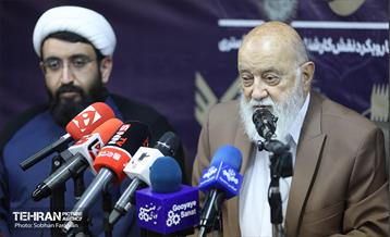 نشست خبری سومین همایش ملی حقوق شهروندی 15