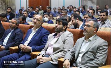 دیدار صمیمانه شهردار تهران با کارکنان شهرداری منطقه هشت