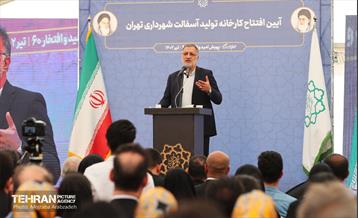 آیین افتتاح کارخانه آسفالت غرب 28