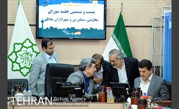 بیست و ششمین جلسه شورای معاونین، مشاورین و شهرداران مناطق 55