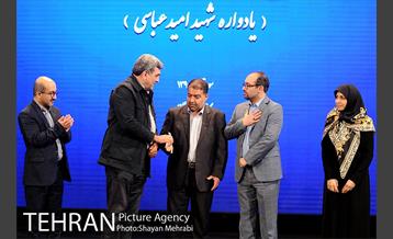 آیین تجلیل از جان باختگان و آسیب دیدگان حین خدمت شهرداری تهران 32