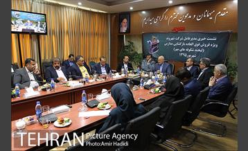 نشست خبری مدیر عامل فروشگاههای زنجیره ای شهروند 17