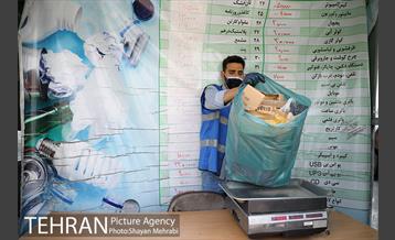 اولین هایپر مارکت پسماند خشک شهر تهران در منطقه 19