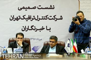 نشست شرکت کنترل ترافیک تهران 14