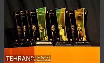 اختتامیه نهمین جشنواره وب و موبایل ایران 15