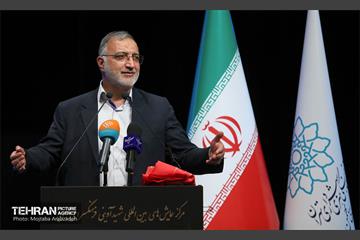 همایش چشم های آسمانی 12